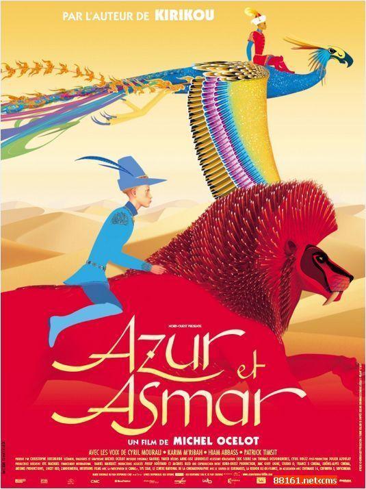 2024 10 23oct Azur et Asmar